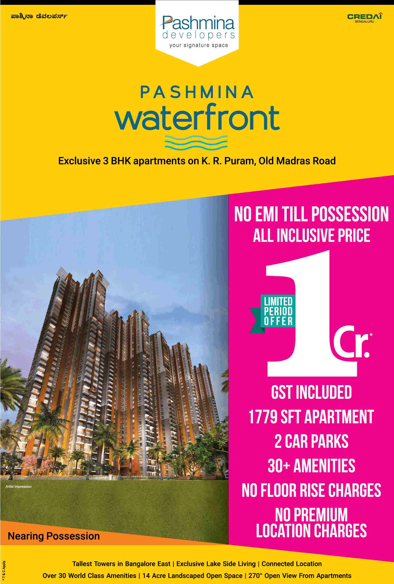 Book home & pay no EMI till possession at Pashmina Waterfront in Bangalore Update